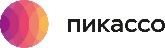 пикассо